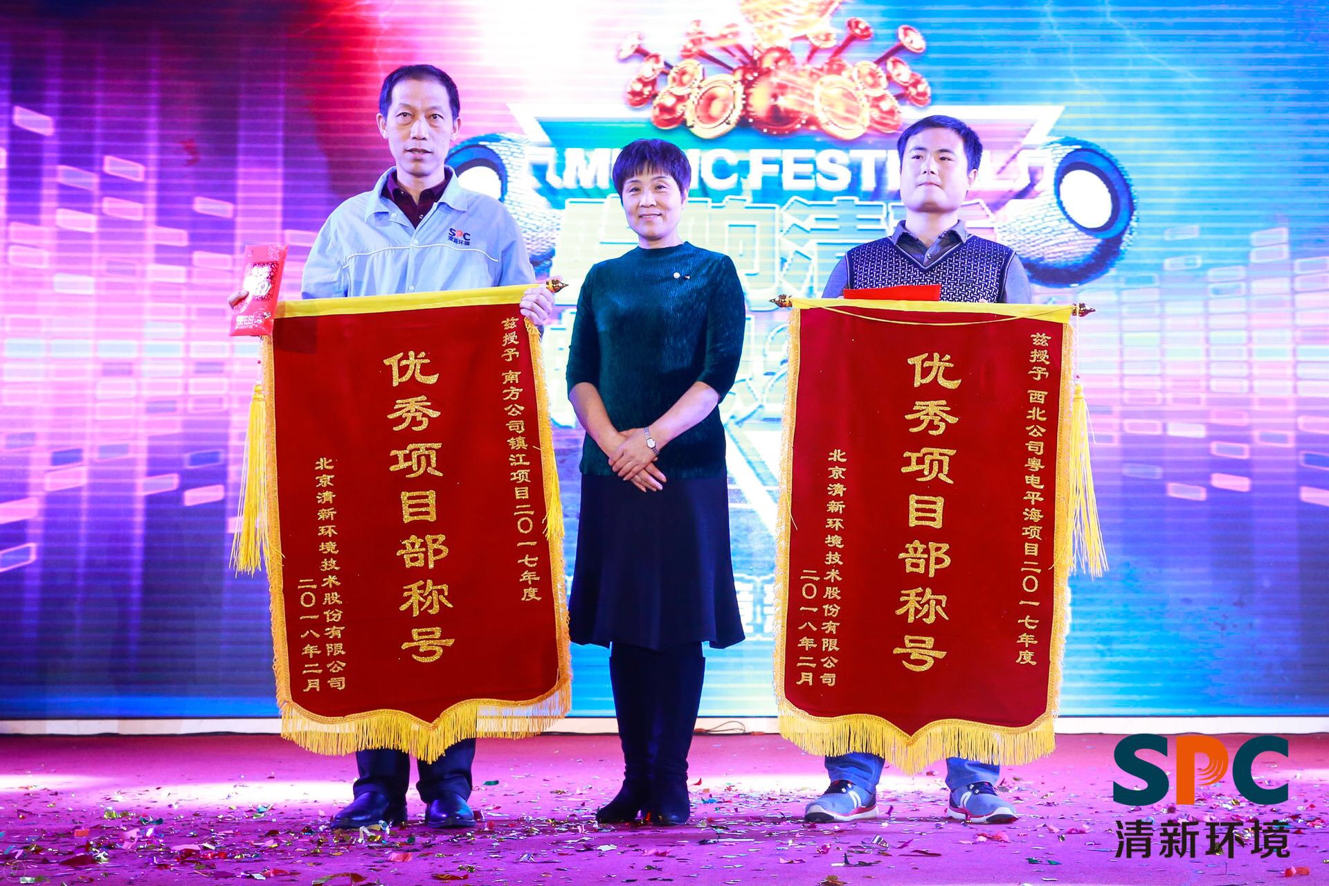 1518358229506499.jpg 微信图片_201802112202312.jpg